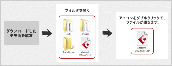 ファイルイメージ
