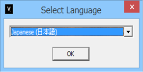 「Select Langageダイアログ」