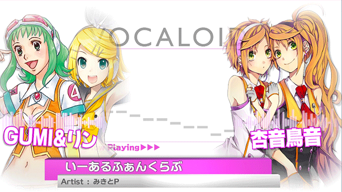 いーあるふぁんくらぶ(みきとP)