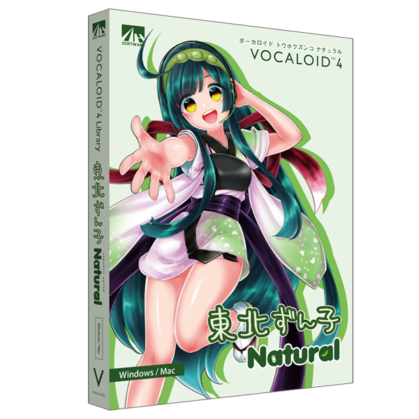 VOCALOID4 東北ずん子 ナチュラル