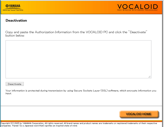 VOCALOID オフラインディアクティベーションサイトの「Deactivation」画面