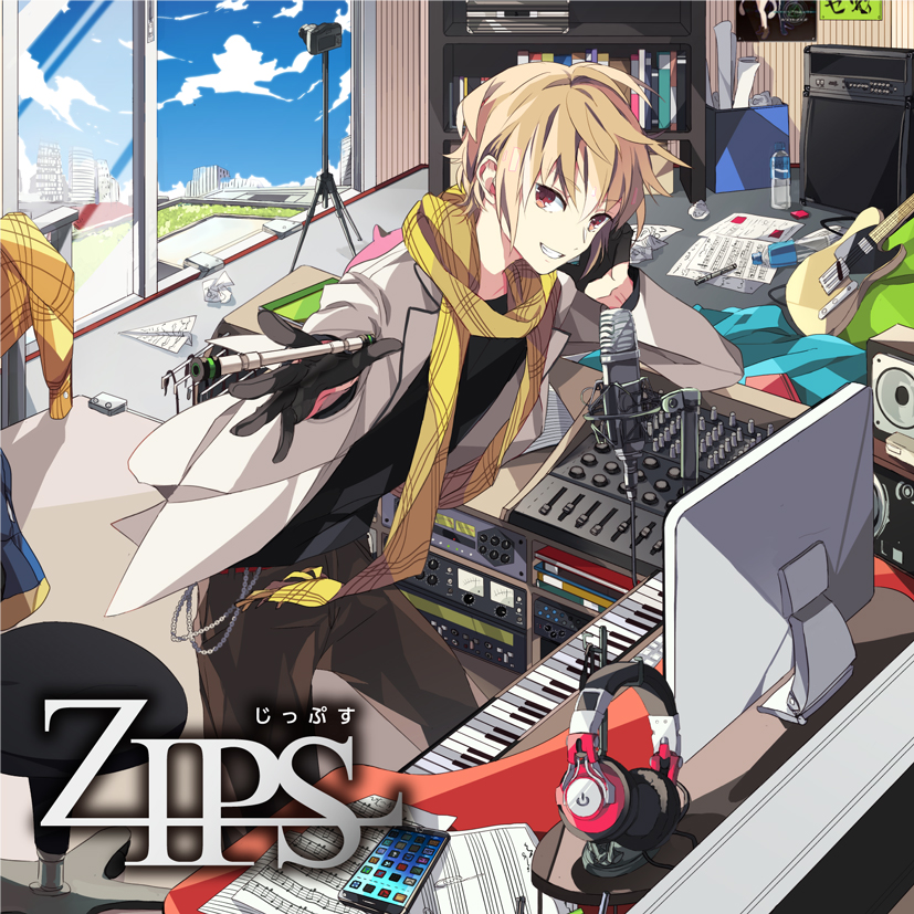 じっぷす「ZIPS」